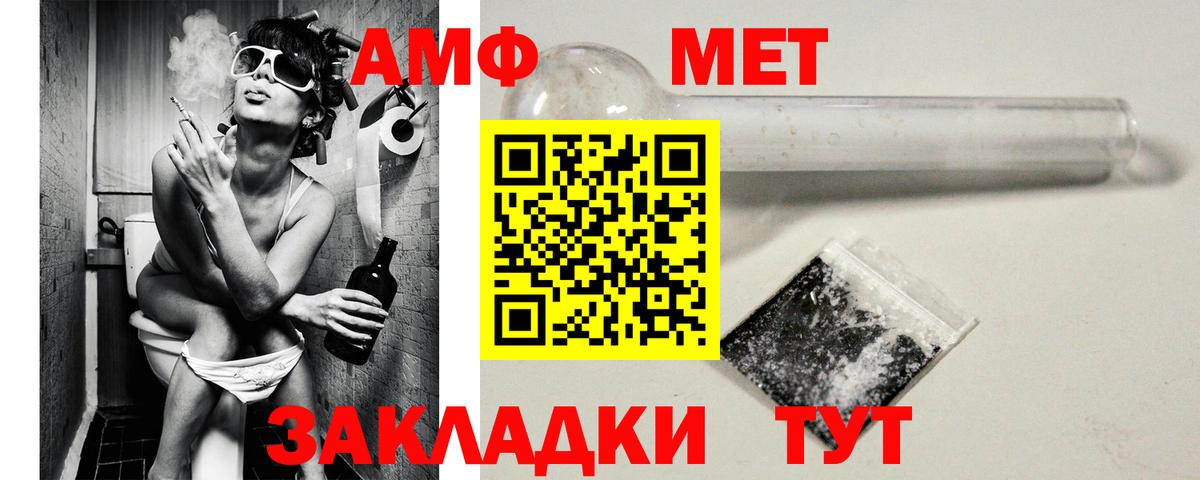 Тосно  АМФ 98%  гидра сайт  Вход с VPN 