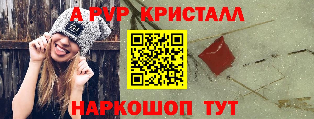 Alpha PVP СК  Вход с VPN  A PVP  Alpha PVP СК КРИС  Тосно 