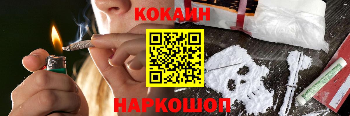 Кокаин Fish Scale  Вход с VPN  Кокаин Fish Scale  Тосно 