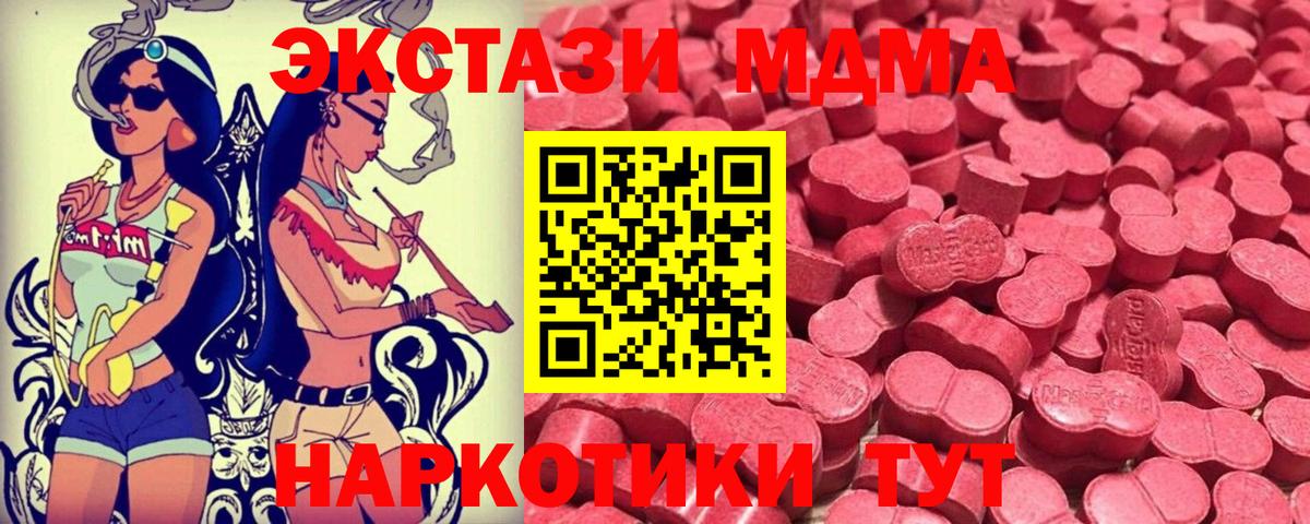 ЭКСТАЗИ 99% Тосно