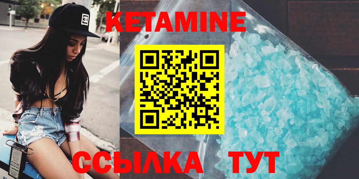 Меф кристаллы  Тосно  Вход с VPN  Гашиш  Бошки Шишки  Cocaine 