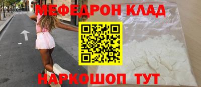 2c-b Новозыбков