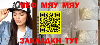 прущая мука Новокубанск