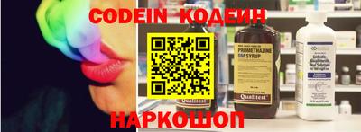 прущая мука Новокубанск