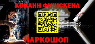 кристаллы Новодвинск