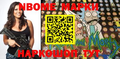 2c-b Новозыбков