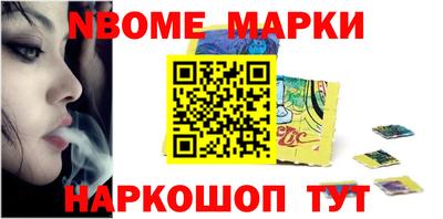 кристаллы Новодвинск