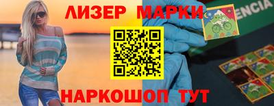 2c-b Новозыбков