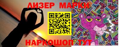прущая мука Новокубанск