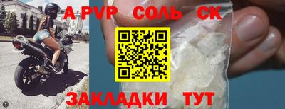 2c-b Новозыбков