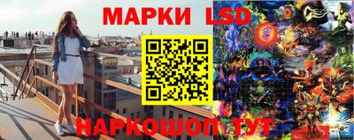 кристаллы Новодвинск