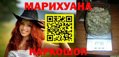 прущая мука Новокубанск