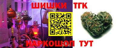 прущая мука Новокубанск