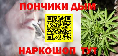 кристаллы Новодвинск