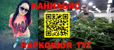 кристаллы Новодвинск