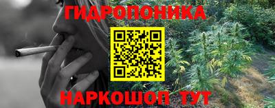 прущая мука Новокубанск