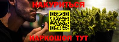 прущая мука Новокубанск