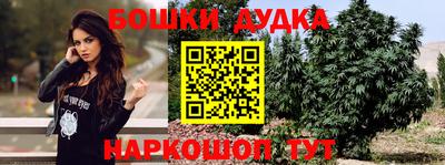 кристаллы Новодвинск