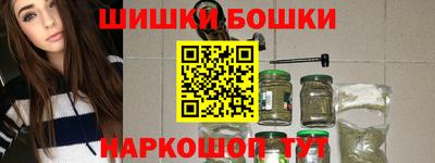 прущая мука Новокубанск
