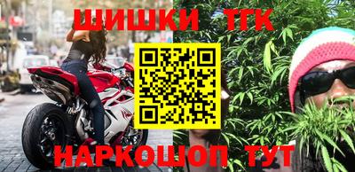 2c-b Новозыбков