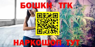 прущая мука Новокубанск