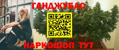 прущая мука Новокубанск