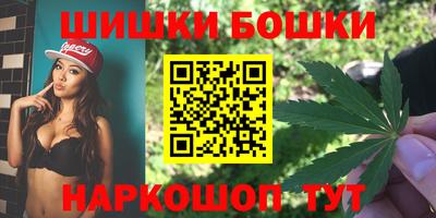 кристаллы Новодвинск