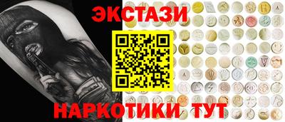 кристаллы Новодвинск