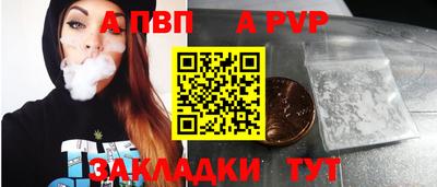 2c-b Новозыбков