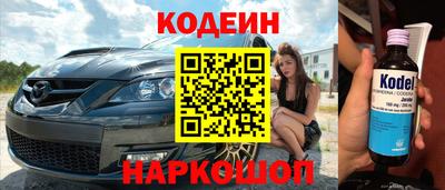 кристаллы Новодвинск