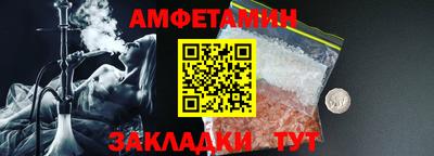 кристаллы Новодвинск
