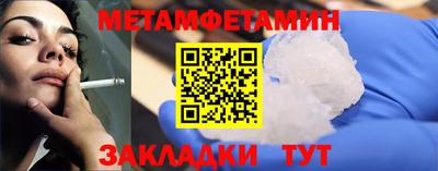 прущая мука Новокубанск