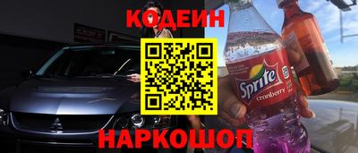 прущая мука Новокубанск