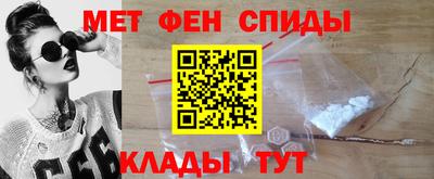 кристаллы Новодвинск