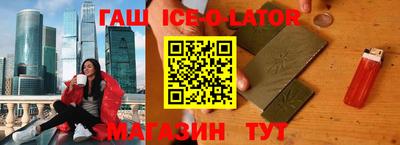 прущая мука Новокубанск