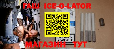 кристаллы Новодвинск