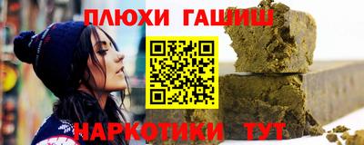 прущая мука Новокубанск