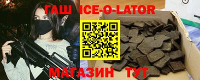 кристаллы Новодвинск
