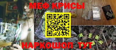 2c-b Новозыбков