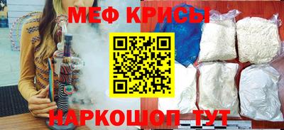 кристаллы Новодвинск