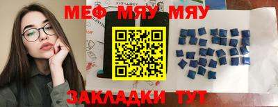 прущая мука Новокубанск