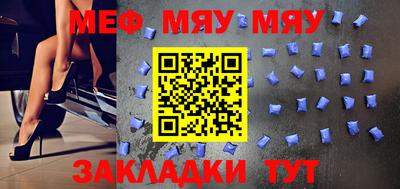 2c-b Новозыбков