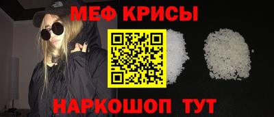 прущая мука Новокубанск