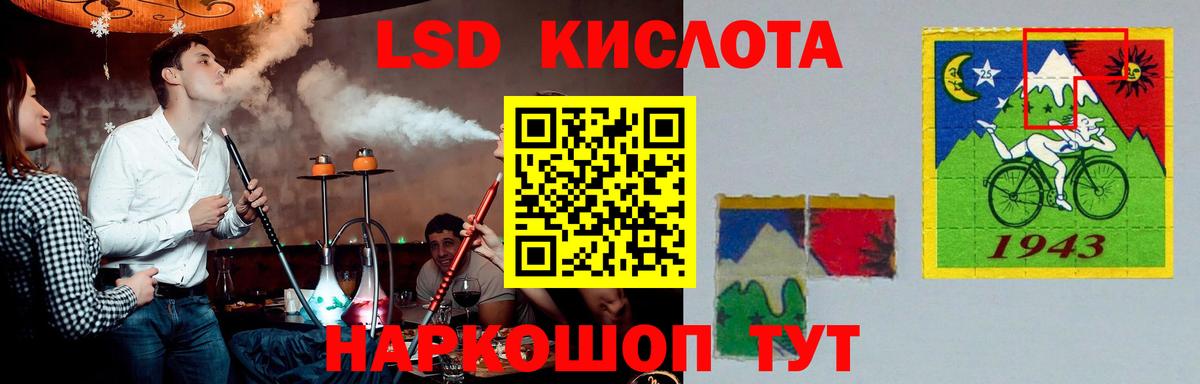 LSD-25 экстази ecstasy  ЛСД экстази ecstasy  Вход с VPN  Тосно 