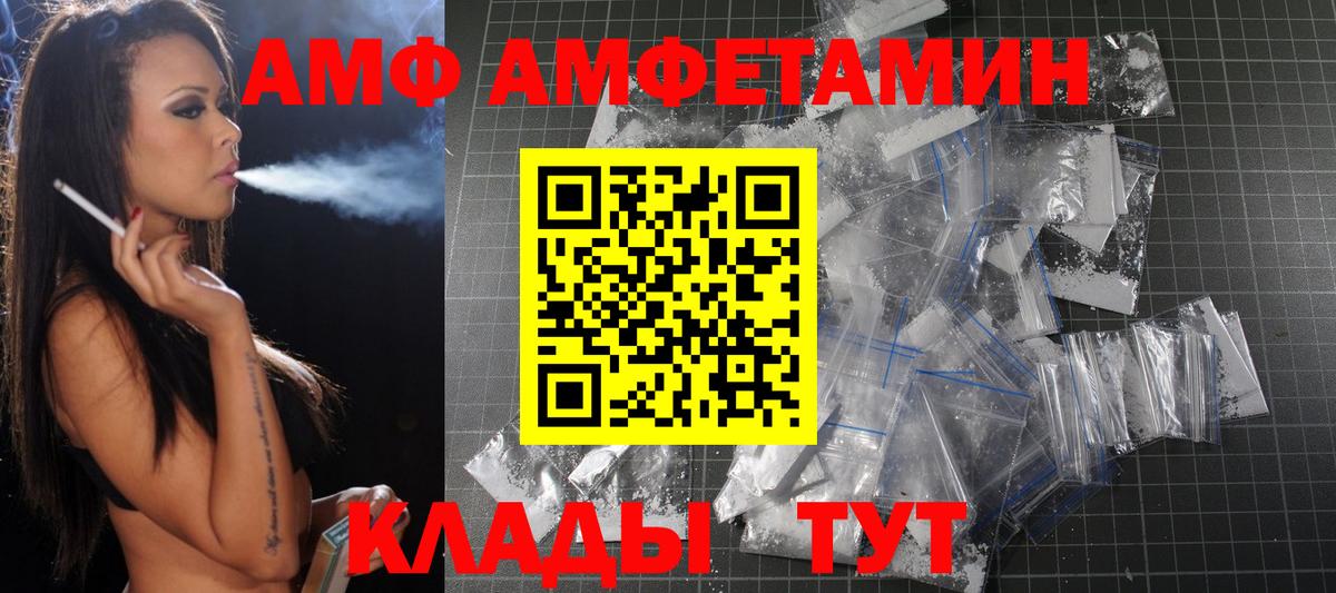 МЕТАМФЕТАМИН Methamphetamine Тосно