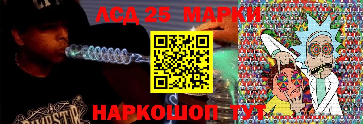 Наркотические марки 1,8мг Тосно