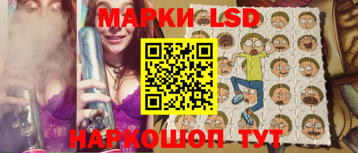 Наркотические марки  Марки NBOMe 1500мкг  Вход с VPN  Тосно 