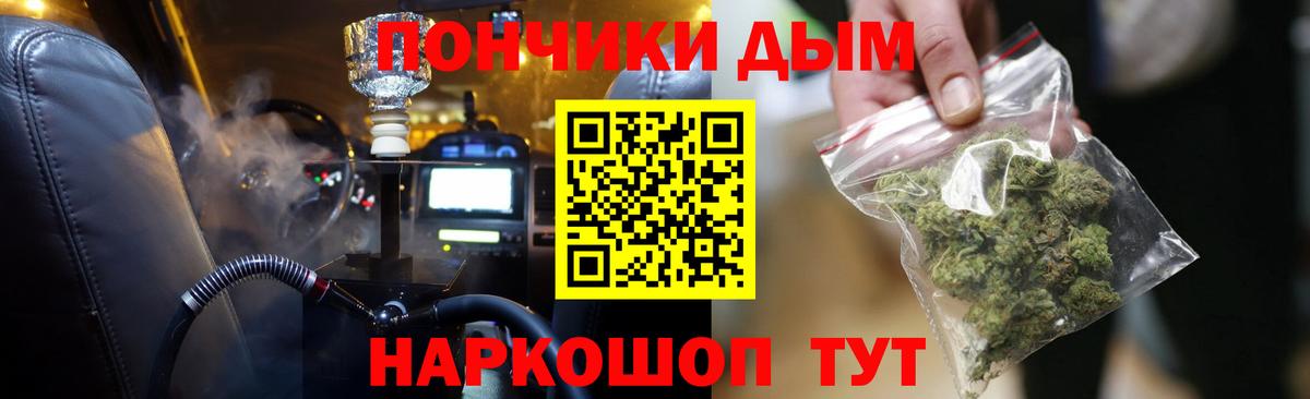 Тосно  МАРИХУАНА индика  Марихуана LSD WEED  Вход с VPN  Канабис конопля 